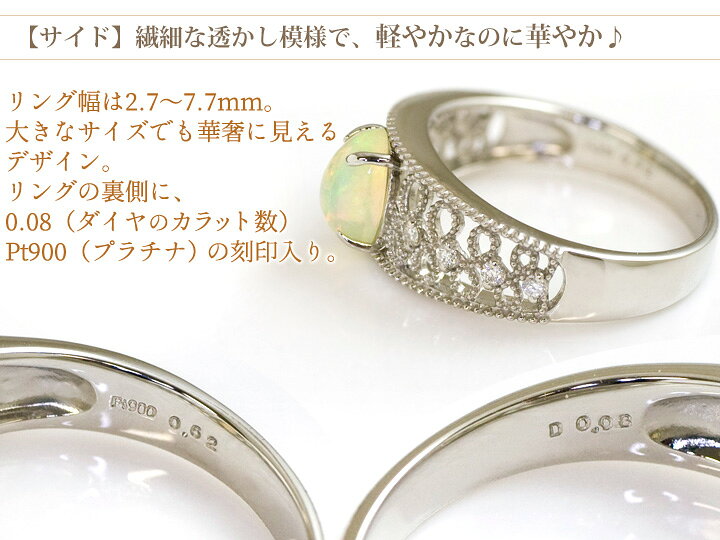 楽天市場】エチオピア産 オパール 5×7mm リング 指輪 プラチナ 