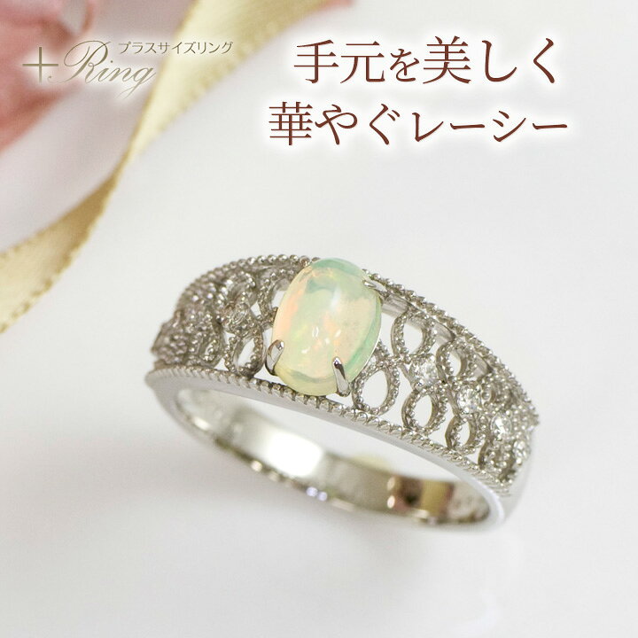 楽天市場】エチオピア産 オパール 5×7mm リング 指輪 プラチナ PT900 