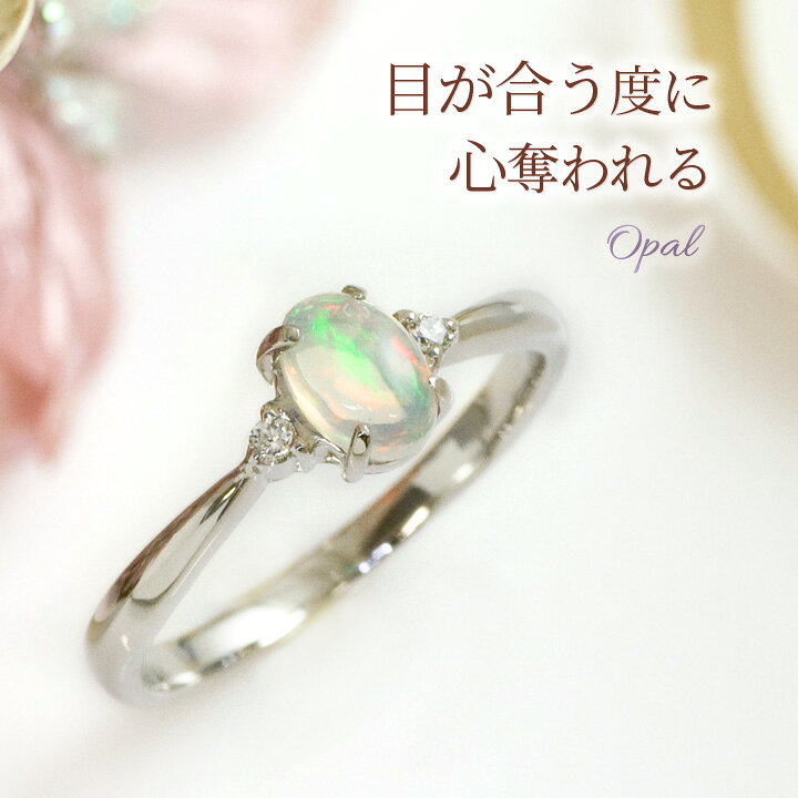 楽天市場】エチオピア産 オパール 4×6mm リング 指輪 プラチナ PT900  