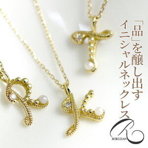 R lbNX AeB[N CjV y_g p[iWj _Ch K10CG[S[hiK10YGjfB[X ANZT[ a v[g Rokuzan y A B C D E F G H J K L M N P Q 