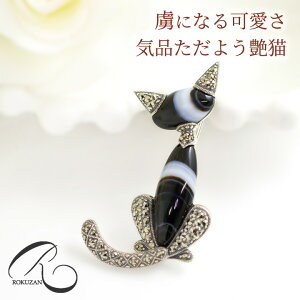 R u[` AeB[N ȃmEiIjLXj }JWbg/}[JTCg ˂ L y_ggbvɂȂVo[ƓVR΂gpAeB[NWG[ ANZT[ a