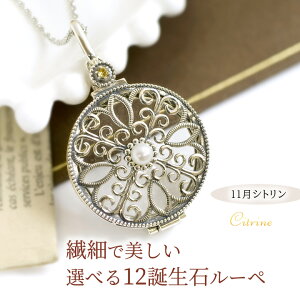 y_g[y R lbNX AeB[N [y y_g Vo[925 Iׂa 12 AeB[NWG[ ANZT[      v[g җj 