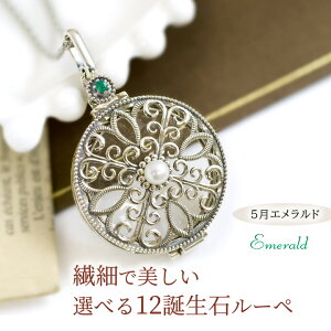 y_g[y R lbNX AeB[N [y y_g Vo[925 Iׂa 12 AeB[NWG[ ANZT[      v[g җj 