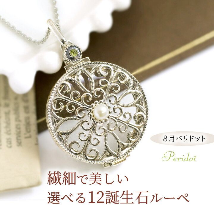 楽天市場】碌山 ネックレス アンティーク ルーペ ペンダント シルバー 