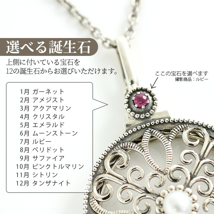 楽天市場】碌山 ネックレス アンティーク ルーペ ペンダント シルバー 