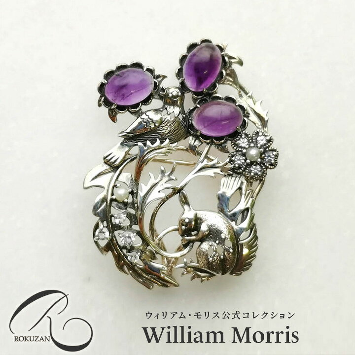 楽天市場】碌山 ウィリアム モリス 「リスとナイチンゲール  