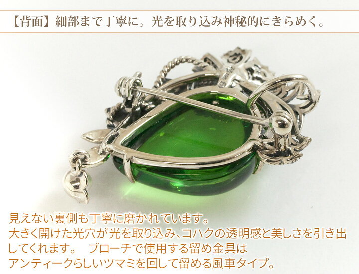 百貨店 年代物 緑 グリーン ネックレス passwithpamela.com