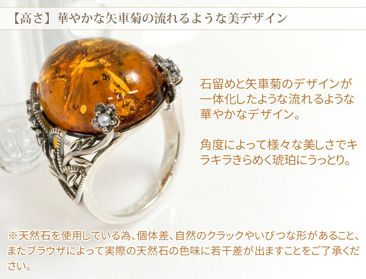 楽天市場】碌山 ウィリアム モリス やぐるまぎく 琥珀 リング 指輪 