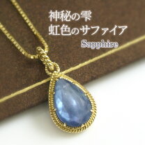 楽天市場】サファイア ネックレス（モチーフ蝶）（ネックレス  