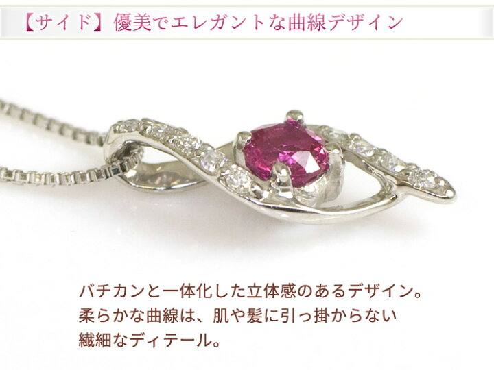 楽天市場】鑑別カード付き ルビー ネックレス レディース ダイヤ0.04ct 