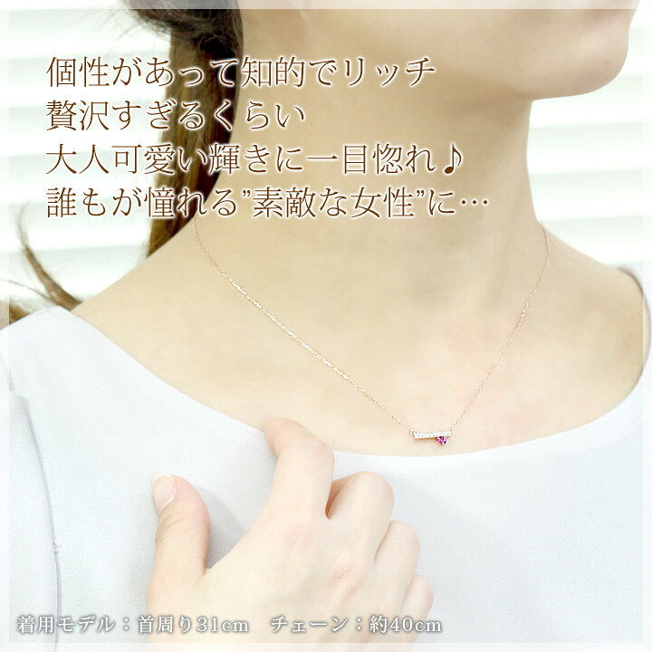 楽天市場】ルビー ネックレス ダイヤモンド 0.07ct ペンダント K10 