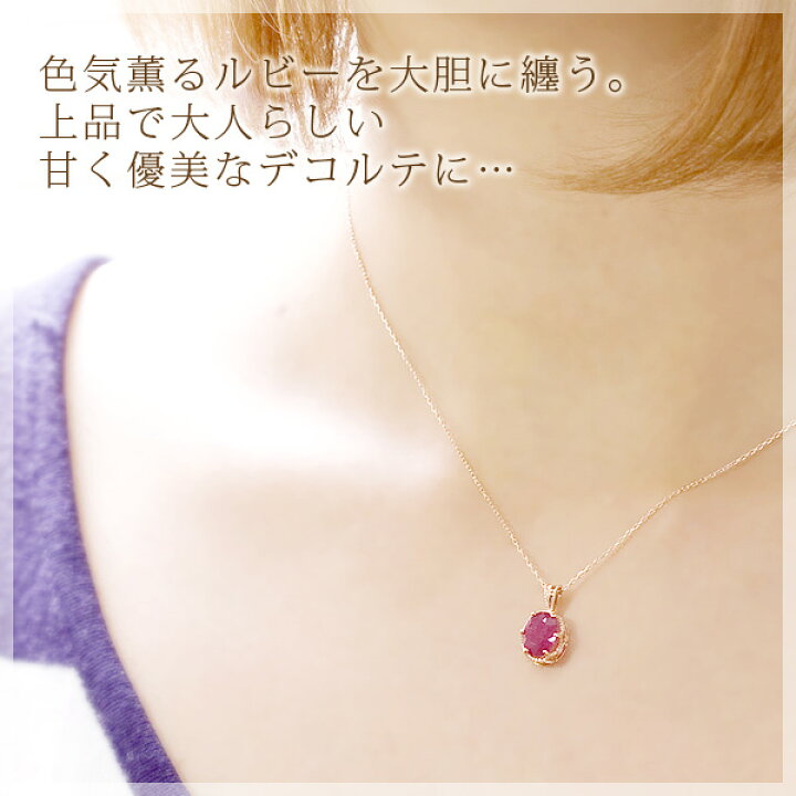 楽天市場】含浸ルビー ネックレス レディース 10k K10ピンクゴールド 