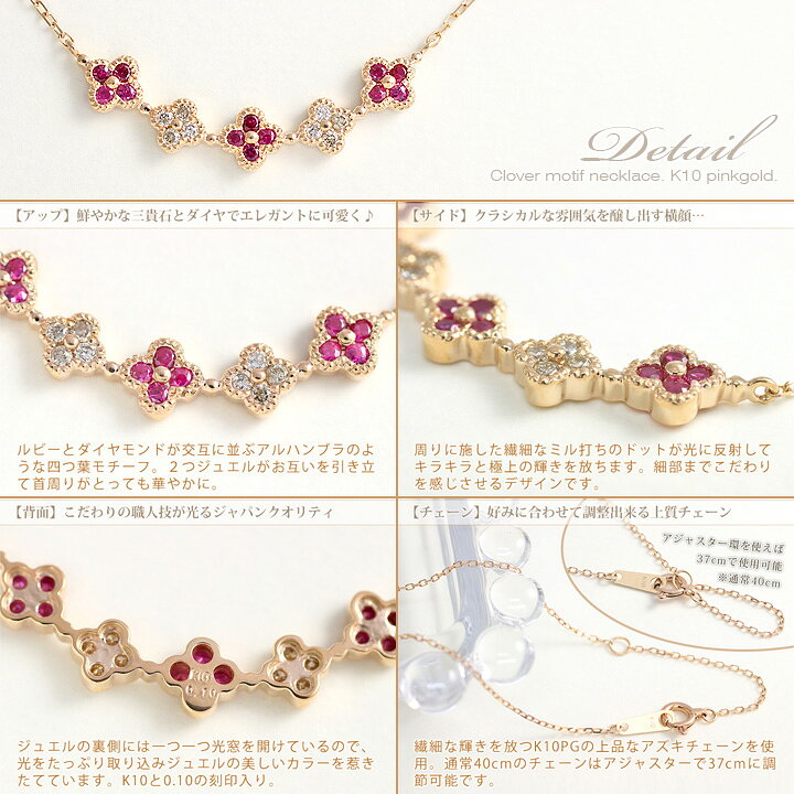 楽天市場】ルビー ネックレス ダイヤモンド 0.1ct 四つ葉のクローバー 