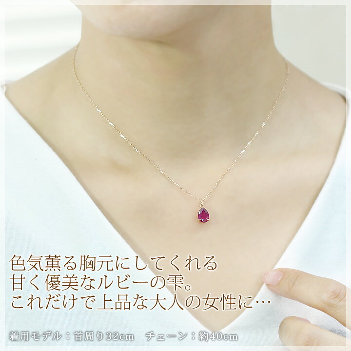 楽天市場】ルビーネックレス レディース 含浸ルビー 6×8mm 大粒 ペア  