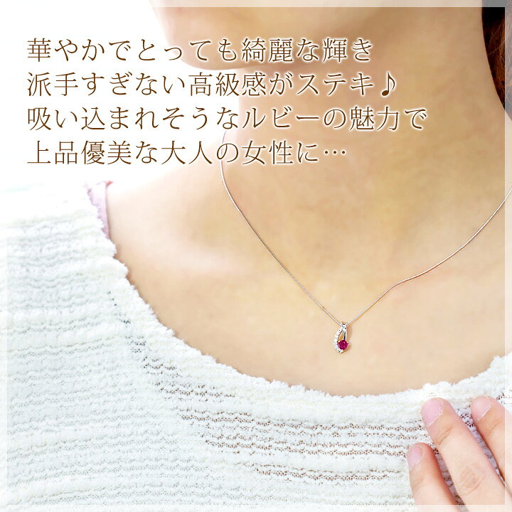 楽天市場】鑑別カード付き ルビー ネックレス ダイヤモンド 0.08ct K10  