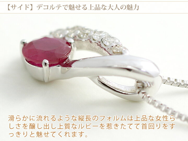 楽天市場】鑑別カード付き ルビー ネックレス ダイヤモンド 0.08ct K10 