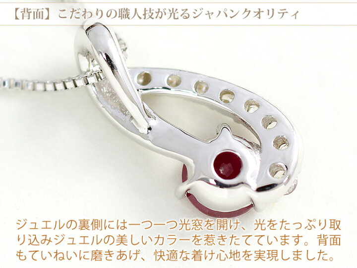 楽天市場】鑑別カード付き ルビー ネックレス ダイヤモンド 0.08ct K10 