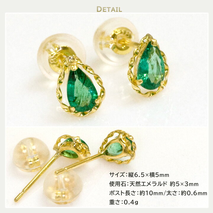 楽天市場】エメラルド ピアス レディース K18イエローゴールド 18金  
