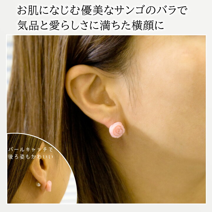 楽天市場】ピンクオパール ピアス レディース 12mm 薔薇 バラモチーフ 