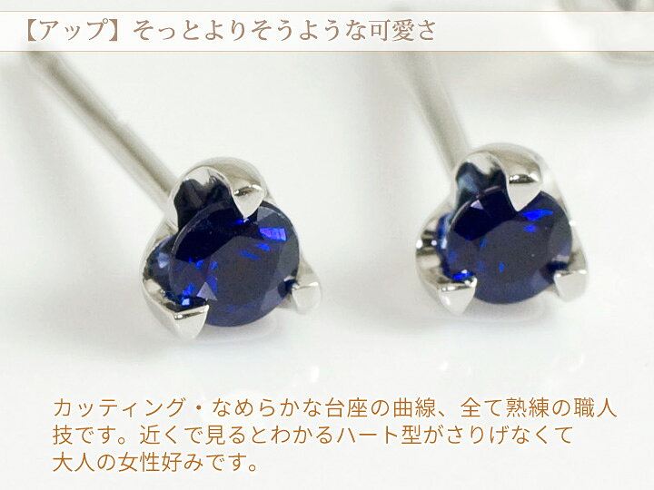 楽天市場】サファイア ピアス レディース プラチナ Pt950 金属  