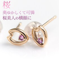 楽天市場】ピンクサファイア（ピアス｜レディースジュエリー 
