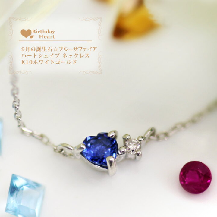 楽天市場】サファイア ネックレス レディース ダイヤモンド0.01ct 
