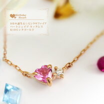 楽天市場】ピンクサファイア ネックレス ハートの通販