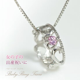 楽天市場 赤ちゃん 髪の毛 記念 ジュエリー アクセサリー の通販