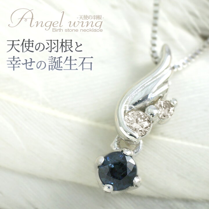 楽天市場】ブルー サファイア ダイヤモンド ネックレス レディース K10  