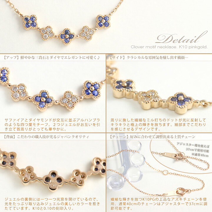 楽天市場】サファイア ダイヤモンド 0.1ct 四つ葉のクローバー 