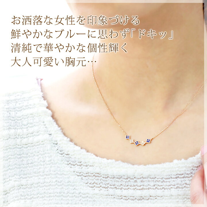 楽天市場】サファイア ダイヤモンド 0.1ct 四つ葉のクローバー 