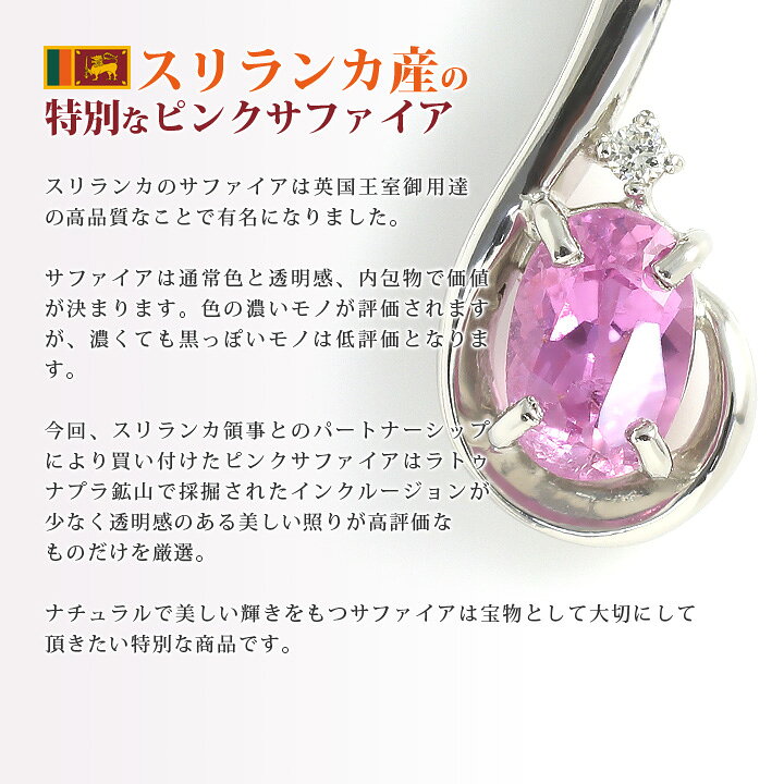 楽天市場】サファイア ネックレス レディース スリランカ産 ピンク 