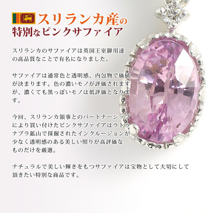 楽天市場】サファイア ネックレス レディース スリランカ産 ピンク  