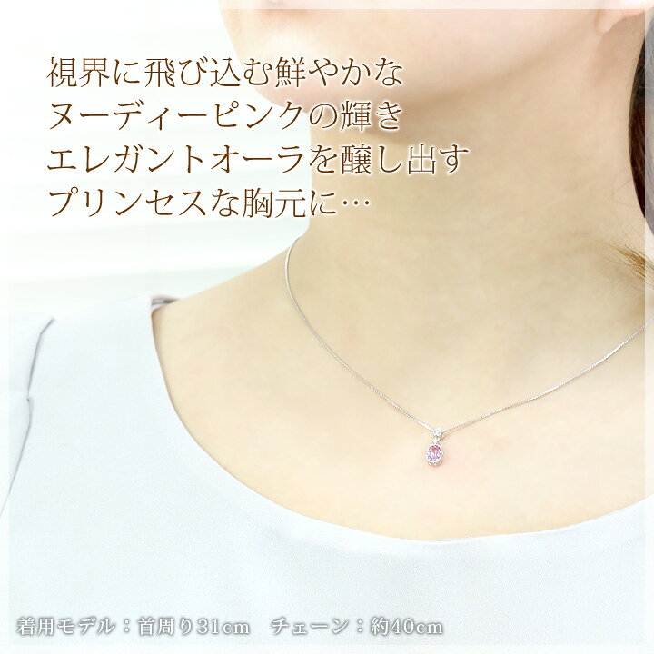 楽天市場】サファイア ネックレス レディース スリランカ産 ピンク 