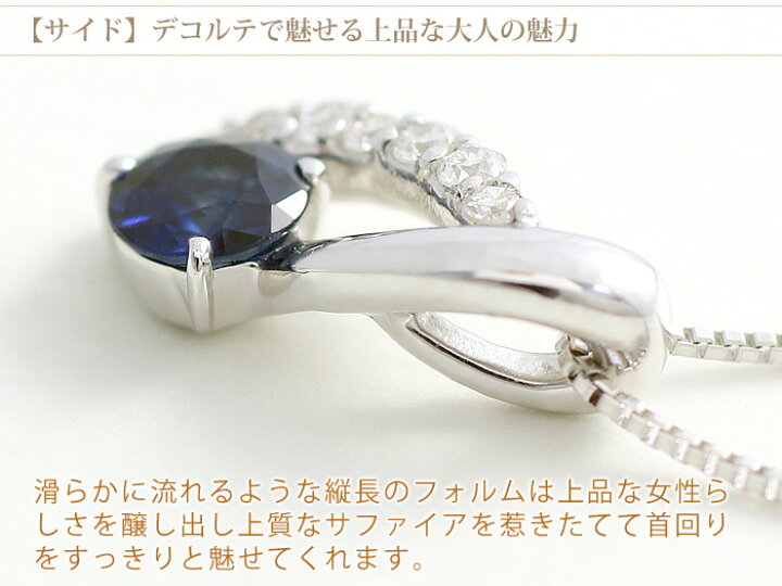 楽天市場】鑑別カード付き サファイア ネックレス ダイヤモンド 0.08ct 