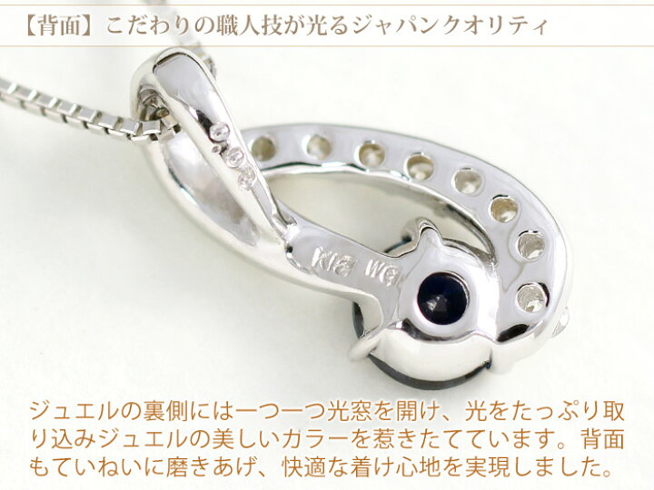 楽天市場】鑑別カード付き サファイア ネックレス ダイヤモンド 0.08ct 