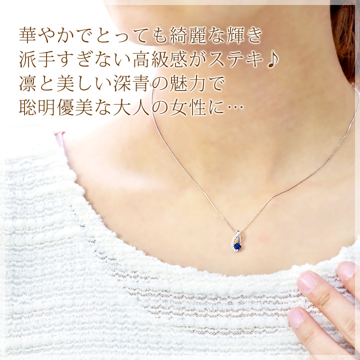 【楽天市場】鑑別カード付き サファイア ネックレス ダイヤモンド 