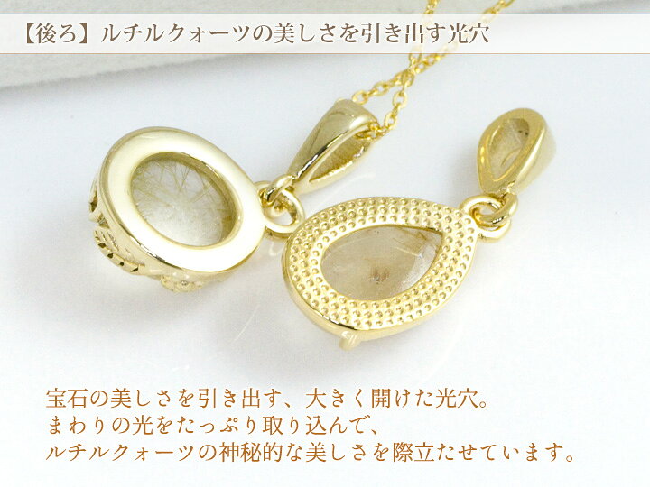 楽天市場】ゴールドルチルクォーツ ネックレス レディース ステンレス 
