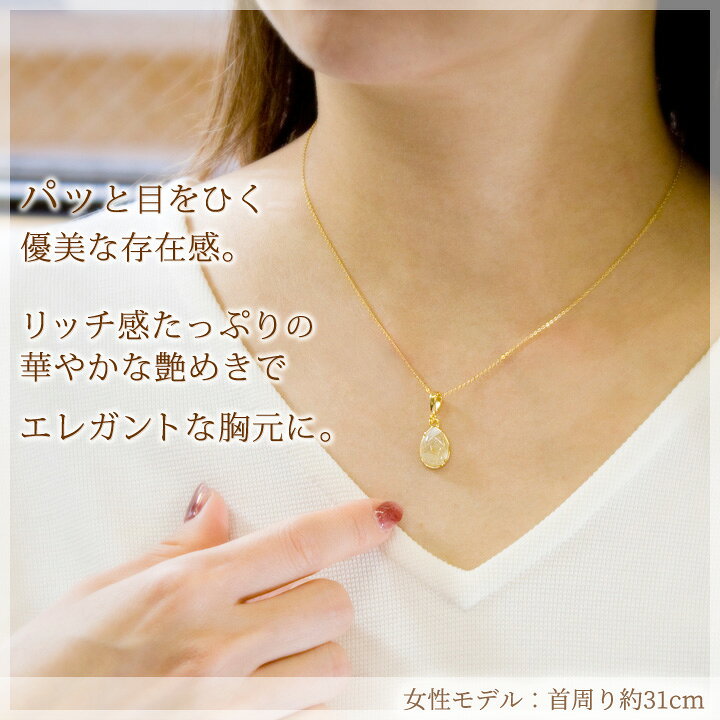 楽天市場】ゴールドルチルクォーツ ネックレス レディース ステンレス  
