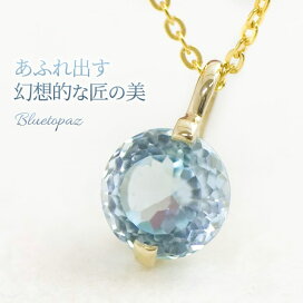 楽天市場】 宝石別で探す 通販 > トパーズ（11月の誕生石 