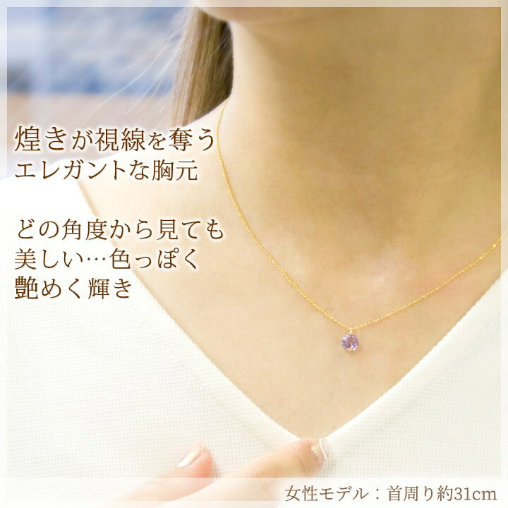 楽天市場】アメジスト 繊細美を極めた神話カット 大粒6ミリ ネックレス 