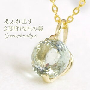 O[AWXg @הɂ߂_bJbg 嗱6~ lbNX fB[X K10CG[S[hiK10YGj K14GF`F[ y_g 2a Vv ꗱ΁ufBAl[v a 