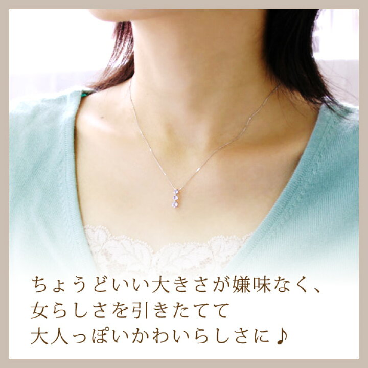 楽天市場】タンザナイト ネックレス スリーストーン トリロジー 