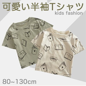 キッズ 韓国 子供服 トップスの人気商品 通販 価格比較 価格 Com キッズ 韓国 子供服 トップスの人気商品 通販 価格比較 価格 Com