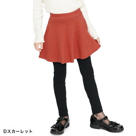 スカッツ 綿95% 10分丈スカッツ 女の子 キッズ 子供服 ガールズ ボトムス 綿 スカート レギンス スパッツ ポケット付き ジュニア 子供 こども 韓国子供服 韓国ファッション プチプラ