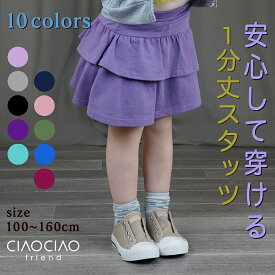 楽天市場 スカート キッズファッション キッズ ベビー マタニティ の通販