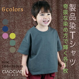 楽天市場 服 160 男の子 ジュニアの通販