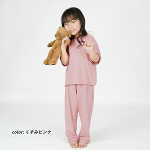 【クリアランス】パジャマ キッズ 半袖 長ズボン 子供 男の子 女の子 上下セット 子供パジャマ 半袖パジャマ 子供 子ども こども 子供服 子ども服 こども服 ルームウェア ジュニア 春 夏 男