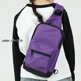 【お買い回り】ボディバッグ キッズ 男の子 女の子 ワンショルダーバッグ 軽い ショルダー バッグ ミニ かわいい かっこいい 旅行バッグ 斜めがけバッグ 小学生 子供バッグ 子供かばん かばん 鞄 子供服 子ども服 こども服 子供 子ども こども