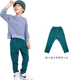 ストレッチ テーパードパンツ キッズ 子供服 ロングパンツ 長ズボン ボトムス ストレッチパンツ 通園 通学 無地 シンプル 男の子 ボーイズ 女の子 ガールズ ジュニア 子供 韓国子供服 韓国ファッション
